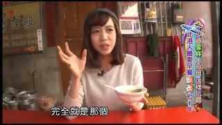 2014.12.20 小資Fun輕鬆 024集 小資雲林大發現 這樣玩最夯 Part 1 (北港鎮)