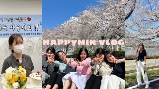 VLOG | 장거리커플브이로그| 일상브이로그 | 퇴사 | 백수 | 나진 국밥 | 순천 동천 | 카페 | 벚꽃 🌸 제철꽃 사냥꾼들 🌸