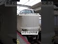 土日祝日のみ運行されるまほろば号の奈良駅到着シーンです。 奈良 京都 まほろば 旅行 観光