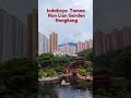 Nan Lian Garden Hongkong #shorts #shortvideo