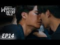 【ENG SUB】Manner of Death พฤติการณ์ที่ตาย EP14 The End (full version)