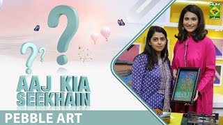 The Breakfast Show - [ Aaj Kia Seekhain ] - Pebble Art - Alishba Idris - 17 Oct 2022 - Masala Tv