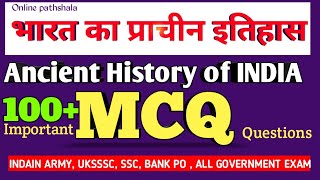 प्राचीन भारत का इतिहास MCQs | Ancient History of india Objective questions | 100+ Very imp MCQ