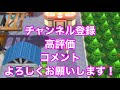 【雑談】ダイパリメイク購入を悩んでる方へ！正直な感想伝えます！