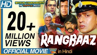 Rangbaaz Hindi Full Movie HD || Mithun Chakraborty, Shilpa Shirodkar, Raasi || Eagle Hindi Movies