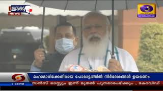 മഹാമാരിക്കെതിരായ പോരാട്ടത്തിൽ മികച്ച നിർദ്ദേശങ്ങൾ ഉയർന്നുവരണമെന്ന് പ്രധാനമന്ത്രി നരേന്ദ്രമോദി.