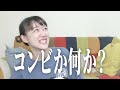 不正解なら彼女に７日間恥ずかしい罰ゲームを受けてもらうカップル動画です【みる王】