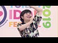 眉村ちあき 20190804 tokyo idol festival 2019 day3 smile garden