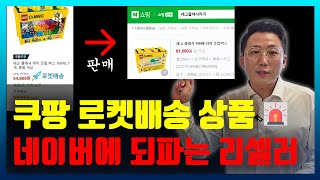 하루 15분 투자로 월 100만원 번다는 부업 논란.