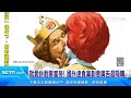 漢堡王跨牌搶客　持麥當勞甜心卡送好康｜三立新聞網 setn.com