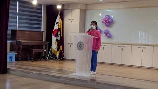 [석송초등학교] 2021 초등학교 전교학생회 임원 선거 유세