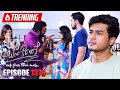 Sangeethe (සංගීතේ) | Episode 1376 | 05th August 2024