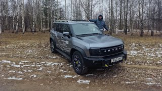 Defender на минималках Jetour T2