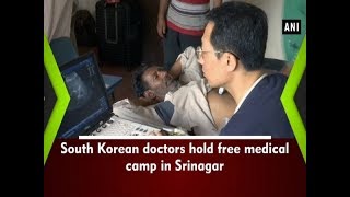 South Korean doctors hold free medical camp in Srinagar - Jammu and Kashmir #News