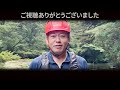 【ホリエモン】岸田さんなんとかしてください...リニア中央新幹線の工期困難となる