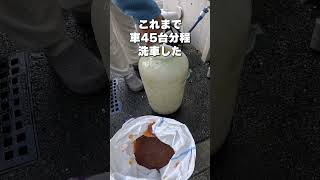 純水器イオン交換樹脂の交換、忘れてた！