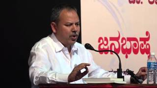 Jana Bhashe Malava Kannada Mattu Charitre by M Nanjundaswami IPS, Kannada University, Hampi.