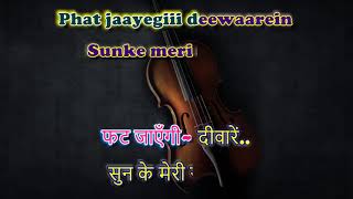 Tum Bin Jaun Kahan - Kumar Sanu Version - Karaoke Highlighted Lyrics