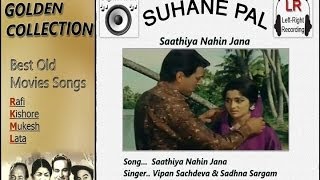 Sathiya Nahin Jana - Aya Sawan Jhoom Ke - Suhane Pal