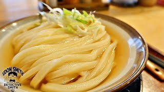 【食べログ最上位うどん店】剛麺と噂される兵庫県にある“コシ”の強い本格手打ちうどん【本格手打 いわしや】