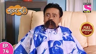 Gutur Gu - Full Episode 74 - 24th December, 2019