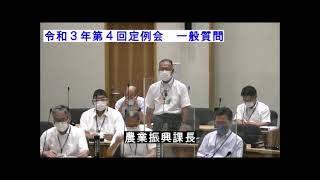 令和３年９月７日　舞田 重治 議員　一般質問