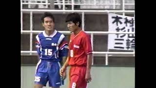 1997全日本ユースサッカー決勝 東福岡 vs 清水市商