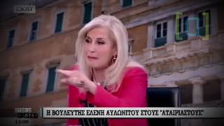 Αυλωνίτου για συντάξεις