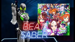 【BeatSaber】うまぴょい伝説（ウマ娘 プリティーダービー）