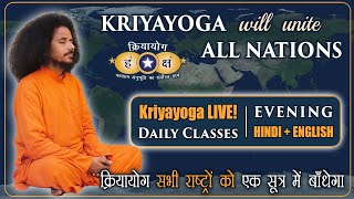 Kriyayoga LIVE! 11-01-2025 @ 4:30 PM | FULL CLASS | Hindi \u0026 English