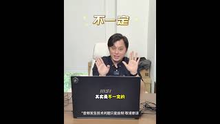 【1分钟分享系列】💡收到货物必须立马开e-invoice吗？📦 #电子发票