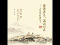 27.4 谦谦君子，温润如玉：古诗词中的绝世才子