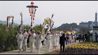 고은소리 (두학풍물/길놀이)