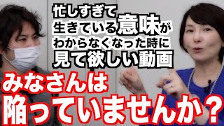 新年度早々、こんな気持ちになっていませんか？