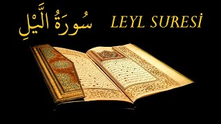 Tekrarlı Leyl Suresi - سورة الليل مكررة