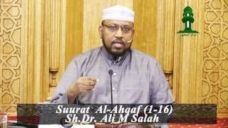 [ 290 ] Tafsiirka Surat Al-Ahqaf ᴴᴰ [ 1 - 16 ]┇► Dr. Sh. Ali M. Saleh