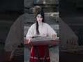 歌曲《 象王行》演奏 古筝🌷小悦 guzheng 古筝演奏 古筝 古筝小悦 tangyin 唐音乐队 唐音樂隊 古筝演奏 古筝 music song