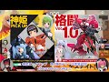 ウェディング武装と親密度アップキャンペーンのお知らせ神姫news　2023.6.26版（アップデート情報）武装神姫バトルコンダクター