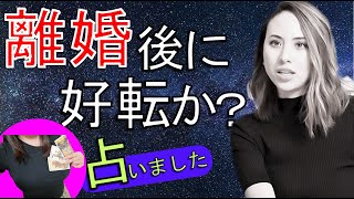 【美人局疑惑】道端アンジェリカの今後が明るい理由が判明