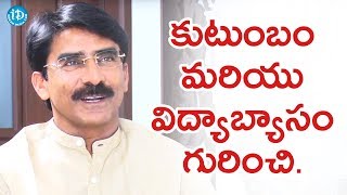 తన కుటుంబం మరియు విద్యాబ్యాసం గురించి చెప్పిన రామిరెడ్డి ప్రతాప్ కుమార్ రెడ్డి || Talking Politics