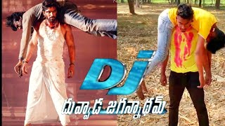 Dj movie scene | Allu Arjun save police in Dj movie | Duvada Jagannadham movie Bollywood movie copy