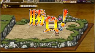 DMM　インペリアルサガ　8月17日　メンテ明けチケガチャ