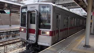 東武10030系11634F+11455F 普通小川町行き 朝霞台駅発車！