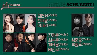 [ LIVE ] 김현서, 한재윤, 이재리 / 진영훈, 최석훈, 채태웅, 배진우 / 심준호, 추원주