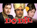 Do Dil (1965) Full Hindi Movie | Rajshree, Biswajit, Pran, Mehmood, Mumtaz