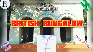 Old British Bungalow|#Mollahati|অজানা অবহেলিত ব্রিটিশ বাংলো|#Westbengal #India #History #Nilkuthi.