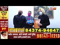 exclusive cp gurpreet bhullar ने की adv.harpreet sandhu द्वारा बनाई documentary की प्रशंसा