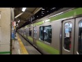 山手線・京浜東北線　東京駅