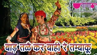 Best Holi Songs 2024 | " Bad Tale Kar " Full HD Video | Hit Fagun Video Songs