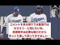 【もう終わりだよこの球団】高橋周平 抹消【プロ野球反応集】【2chスレ】【1分動画】【5chスレ】